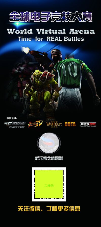 称赞为足球 称赞为足球