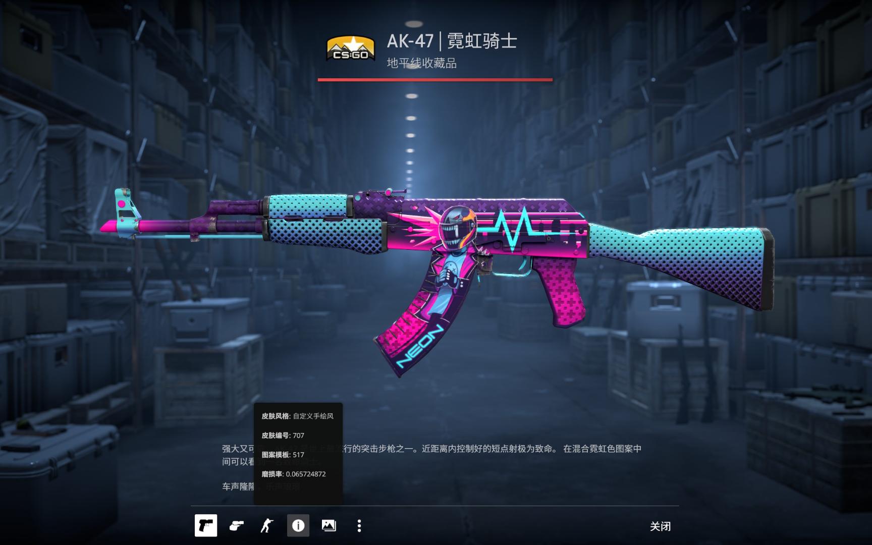 边线TP窗