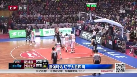 在百家乐中